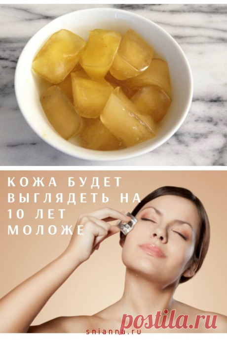 3-дневная процедура: Ваша кожа будет выглядеть на 10 лет моложе

Предлагаем Вам попробовать 3-х дневную процедуру после которой Ваша кожа будет выглядеть заметно лучше и моложе: 
Кликайте на фото, чтобы прочитать ⤴
#красота #красотаиздоровье #маска #уходзалицом