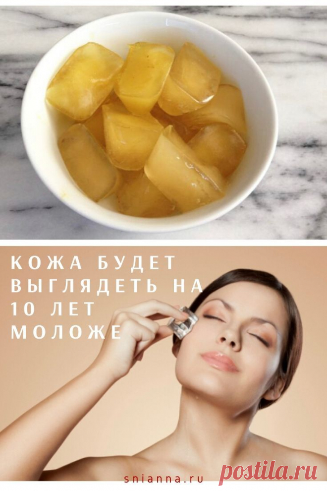 3-дневная процедура: Ваша кожа будет выглядеть на 10 лет моложе

Предлагаем Вам попробовать 3-х дневную процедуру после которой Ваша кожа будет выглядеть заметно лучше и моложе: 
Кликайте на фото, чтобы прочитать ⤴
#красота #красотаиздоровье #маска #уходзалицом