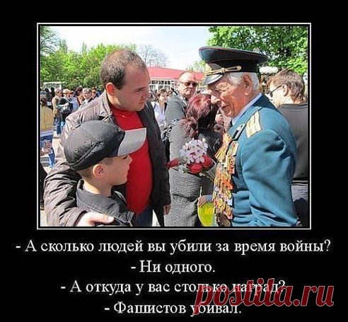Россия никогда не будет воевать против украинцев. Но Россия всегда будет воевать с ФАШИЗМОМ! Потому что у фашизма нет национальности. Это чума, которую можно только уничтожать!!!