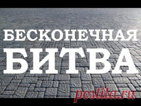 Вадим Зеланд — Откуда берется спокойствие?