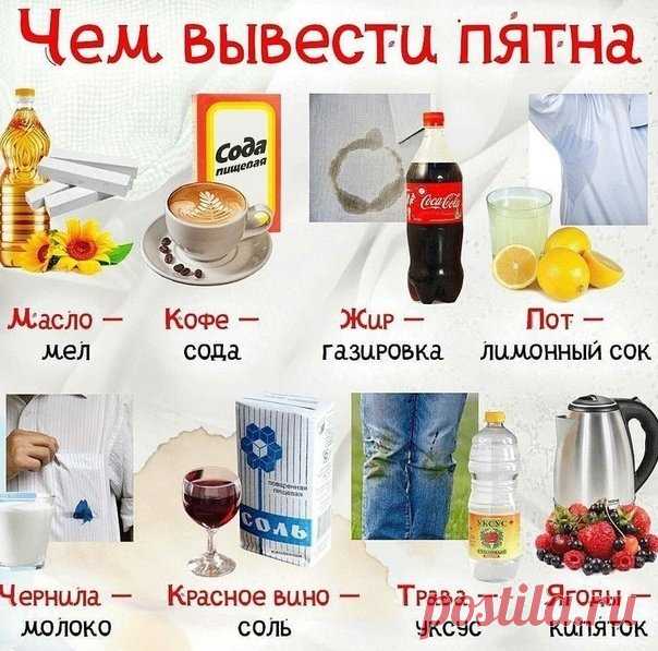 Всем хозяюшкам в копилочку!