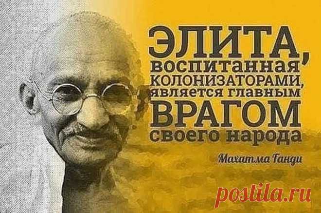 махатма ганди цитаты: 2 тыс изображений найдено в Яндекс.Картинках