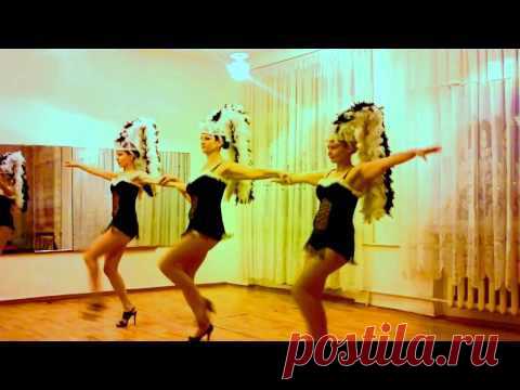Онлайн журнал "Чайка": Бразильский танец