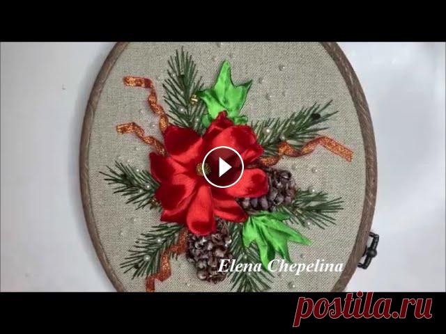 Новогодняя композиция, вышитая лентами, часть 3. Мастер класс по вышивке лентами.

вязание крючком белые платья