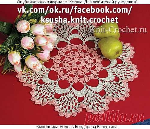Салфетка двухцветная крючком.