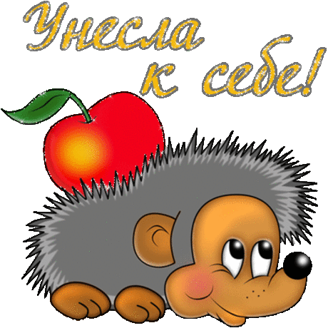 Праздники. Оглавление.