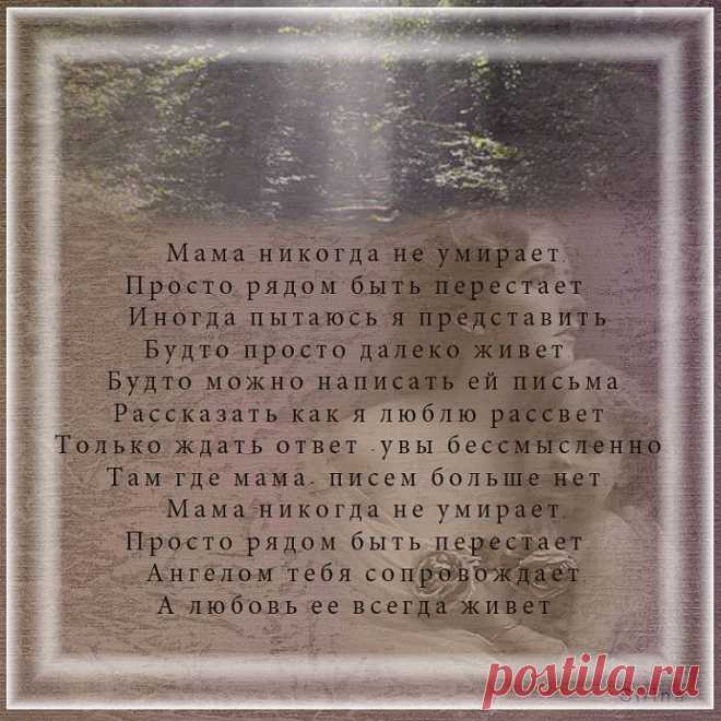 "Написано жизнью"... ♥
