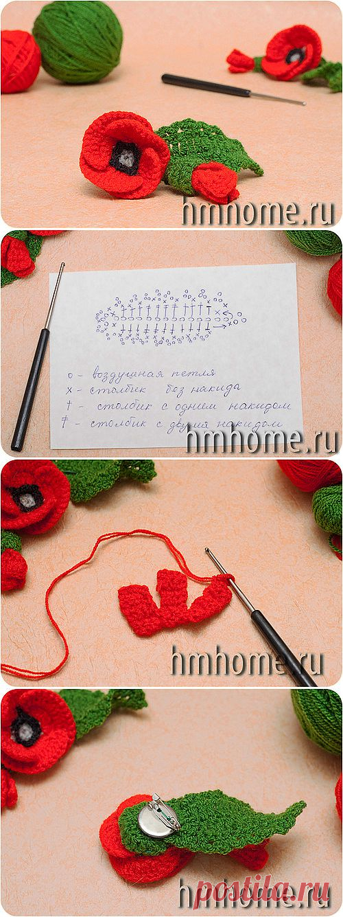 Мастер-класс Брошь из вязаного мака