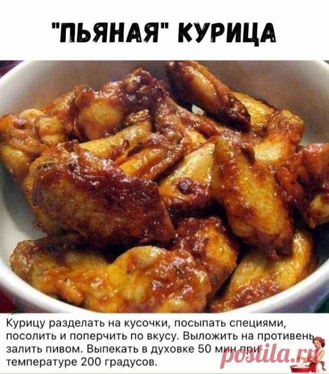 Пин на доске Мясо