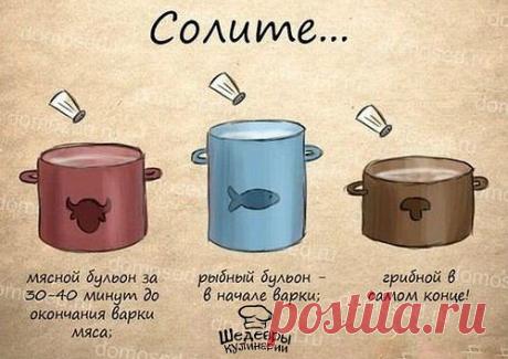 Пoлeзныe coвeты