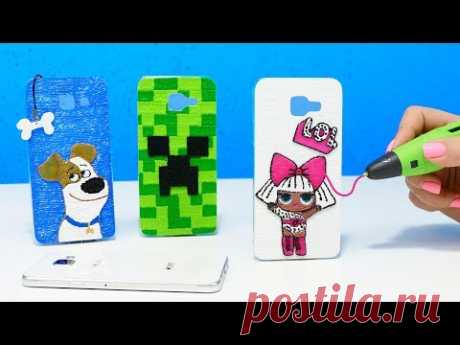 3D РУЧКА ЧЕХЛЫ ДЛЯ ТЕЛЕФОНА DIY | КУКЛЫ ЛОЛ LOL SURPRISE, КРИПЕР МАЙНКРАФТ, СОБАКА MAX