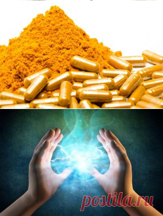 Попробуйте куркуму перед тем, как снова глотать ибупрофен!
Натуральное лечение Будь то боль в спине, суставах или головная боль, большинство людей обращаются к таким препаратам, как Мотрин или Адвил, чтобы облегчить боль. Обычно они начинают с рекомендуемого количества, но когда это не помогает, добавление еще нескольких — очень распространенная практика. На самом деле, FDA выпустил предупреждение о риске этих препаратов. Они также советуют […]
Читай дальше на сайте. Жми подробнее ➡