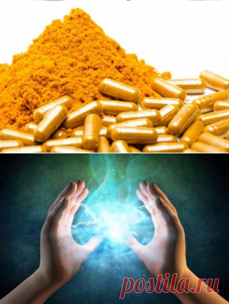 Попробуйте куркуму перед тем, как снова глотать ибупрофен!
Натуральное лечение Будь то боль в спине, суставах или головная боль, большинство людей обращаются к таким препаратам, как Мотрин или Адвил, чтобы облегчить боль. Обычно они начинают с рекомендуемого количества, но когда это не помогает, добавление еще нескольких — очень распространенная практика. На самом деле, FDA выпустил предупреждение о риске этих препаратов. Они также советуют […]
Читай дальше на сайте. Жми подробнее ➡