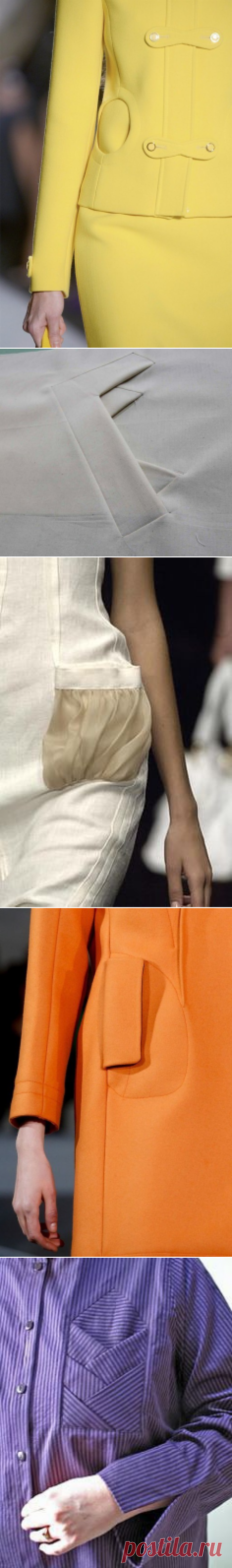 Креативные карманы (подборка) / Детали / ВТОРАЯ УЛИЦА