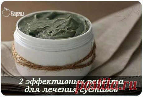 лечение суставов