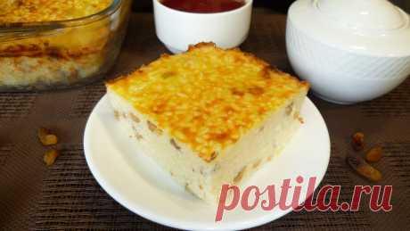 Творожная запеканка с рисом и изюмом