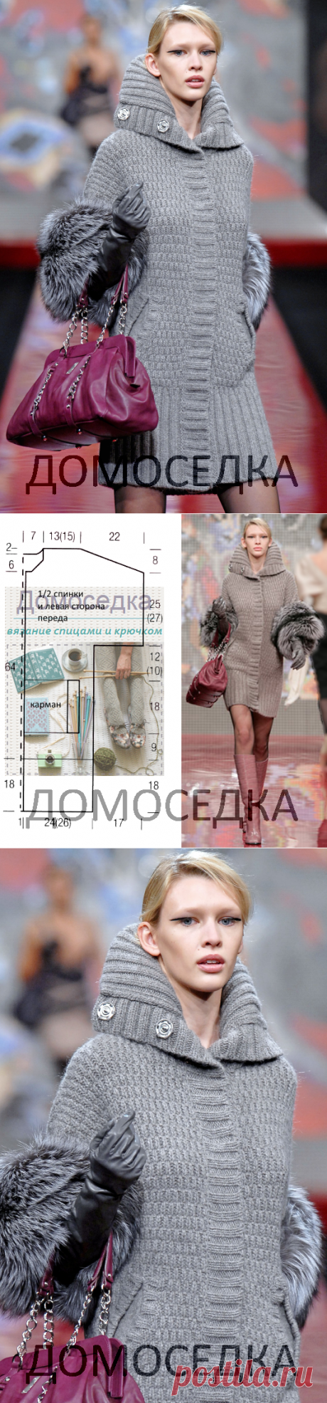 Шикарное вязаное пальто!