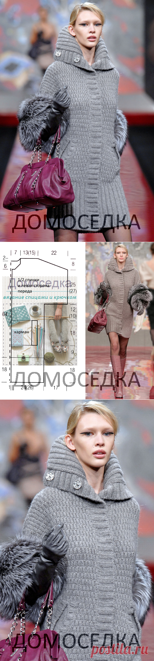 Шикарное вязаное пальто!