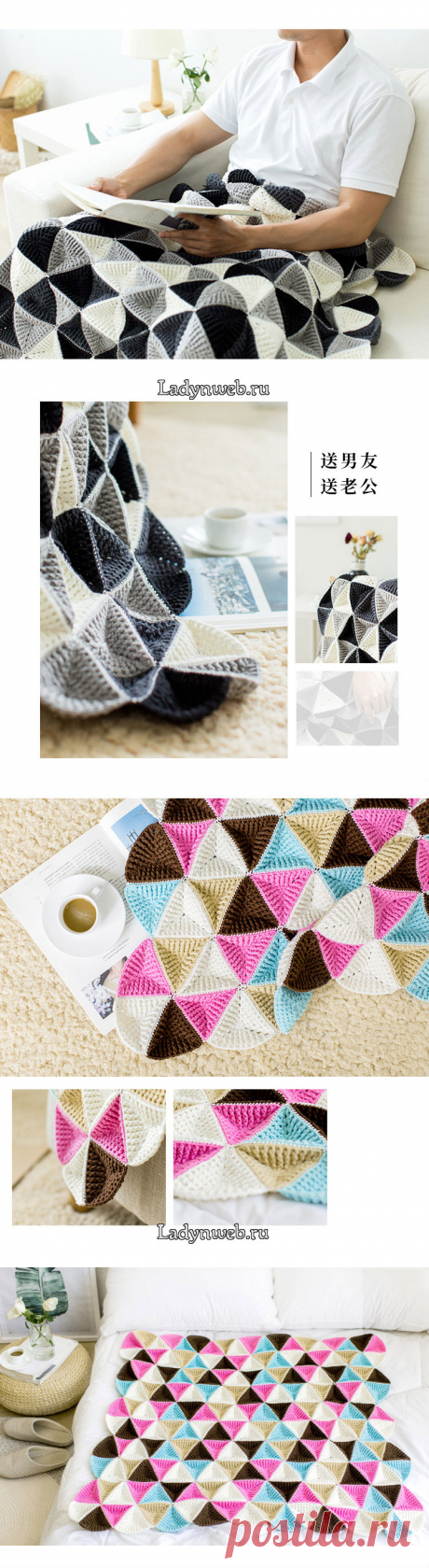 Плед из треугольных мотивов крючком схема | Ladynweb.ru