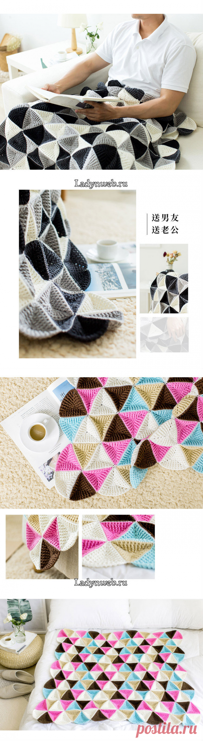 Плед из треугольных мотивов крючком схема | Ladynweb.ru