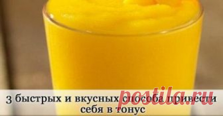 Делаем себе вкусно и полезно!