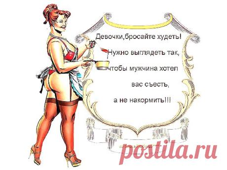 Галина