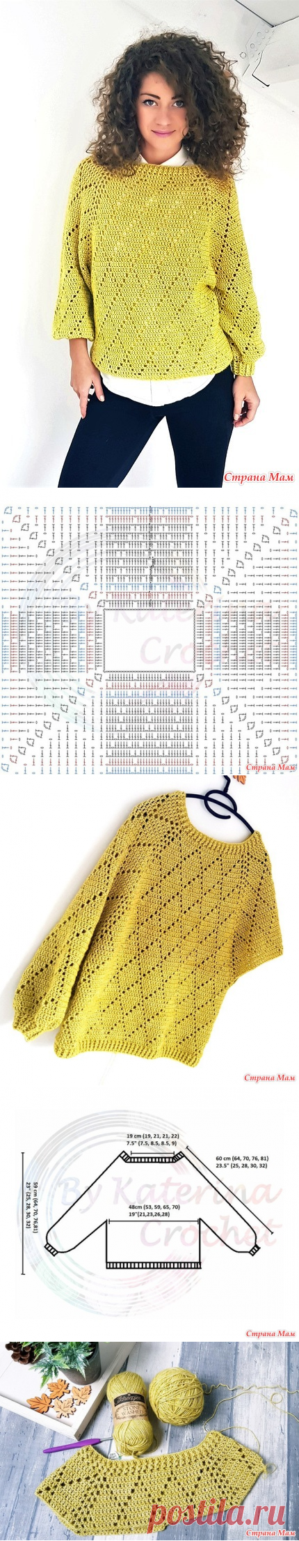 . Желтый брильянт. Модный джемпер. - Все в ажуре... (вязание крючком) - Страна Мам