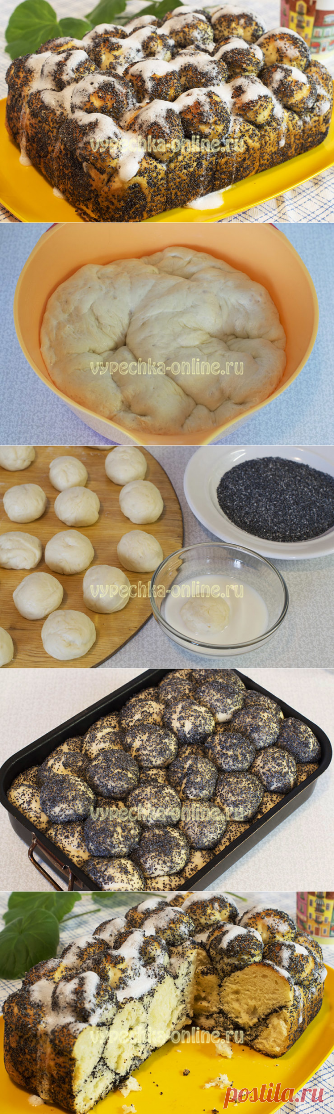 Хлеб с маком