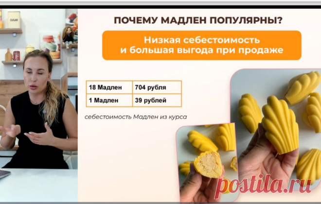 Скриншот-13-08-2025 13:26:08.jpg
