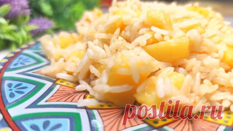 Сытное блюдо из риса для ужина на всю семью. Простой рецепт
Если вам надоели банальные гарниры - макароны, гречка, пюре и тушеная капуста, то я настоятельно рекомендую дочитать данную статью до конца и попробовать приготовить рис по рецепту, о котором я сегодня расскажу. Данный рецепт я нашла в интернете недавно, и он очень пришелся по вкусу всей моей семье.