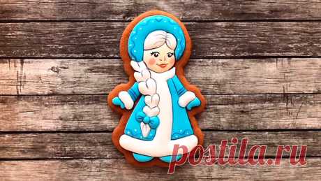 Милая розовощекая красавица Снегурочка принесла с собой хорошее настроение и привет от Деда Мороза! А в том привете намек: пора, ох, пора готовиться к празднику! Надо растапливать печи, замешивать тесто и главное - печь прянички!

Идею новогоднего пряника можно подсмотреть у Юлии @gurucookies, а формы для него найти на lubimova.com:

Трафарет+форма «Снегурочка 2»
https://lubimova.com/shop/trafaretforma-snegurochka-2/