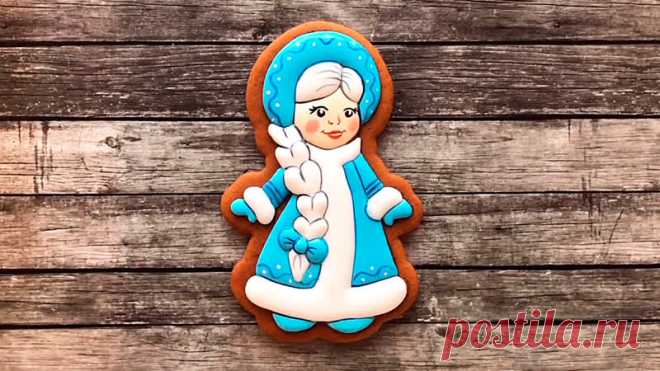 Милая розовощекая красавица Снегурочка принесла с собой хорошее настроение и привет от Деда Мороза! А в том привете намек: пора, ох, пора готовиться к празднику! Надо растапливать печи, замешивать тесто и главное - печь прянички!

Идею новогоднего пряника можно подсмотреть у Юлии @gurucookies, а формы для него найти на lubimova.com:

Трафарет+форма «Снегурочка 2»
https://lubimova.com/shop/trafaretforma-snegurochka-2/