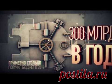 ➨ Русская правда НЕ ВЕРЬ НА СЛОВО - ПРОВЕРЯЙ ИНФОРМАЦИЮ! - YouTube