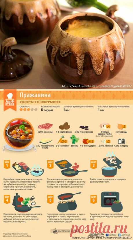 Чем же хороши горшочки?