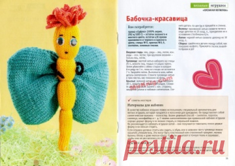 Без заголовка