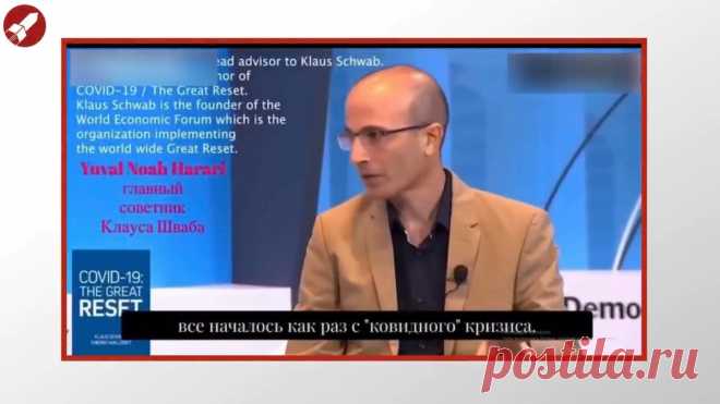 Сенсационная откровенность помощника Шваба, для чего организовали 