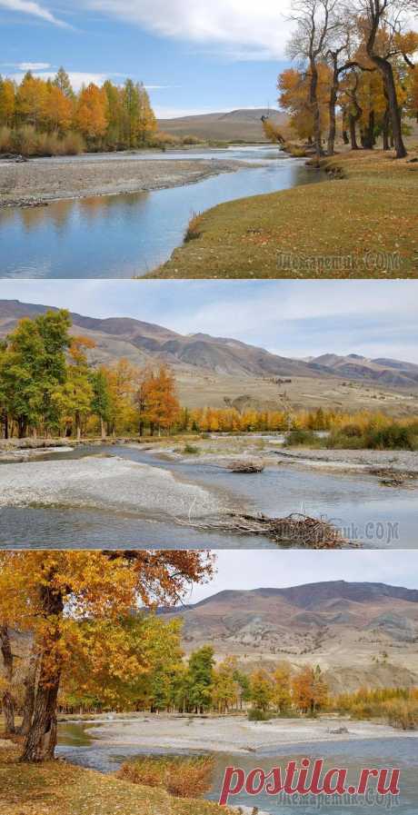 Осенняя акварель
