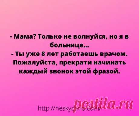 (30) Жизнь, как она есть! Смешные и саркастичные анекдоты - Сказка для двоих - 17 декабря - 43840558349 - Медиаплатформа МирТесен