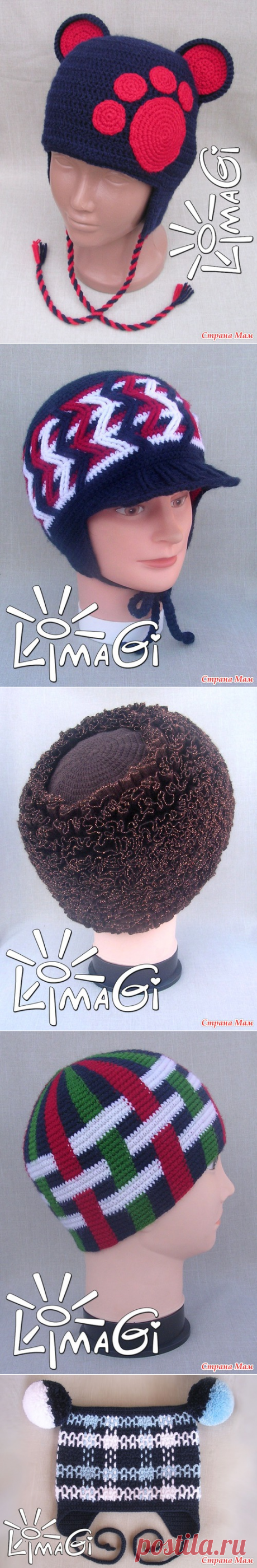 . Шапочки от LimaGi - часть 2 (30 шт.) - В.Г.У. - Вязаные Головные Уборы