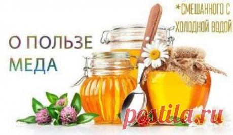 Полезные свойства медовой воды