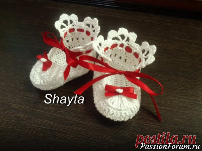 Пинетки от Shayta.