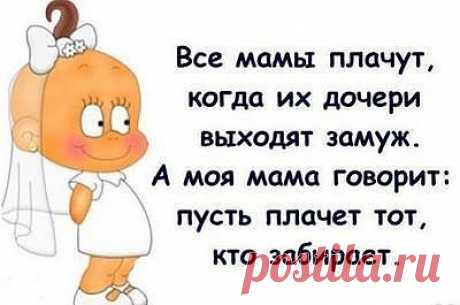 ПУСТЬ ЕМУ ПОВЕЗЕТ...