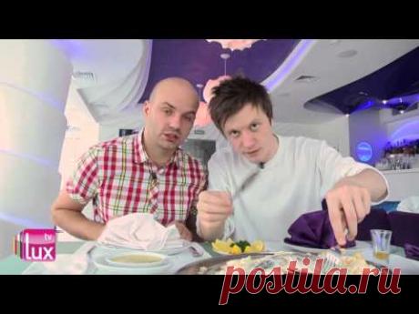 Как правильно кушать рыбу в дорогом ресторане