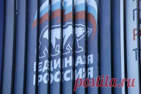 «Единая Россия» в очередной раз показала свое истинное лицо | Ваши Новости | Дзен