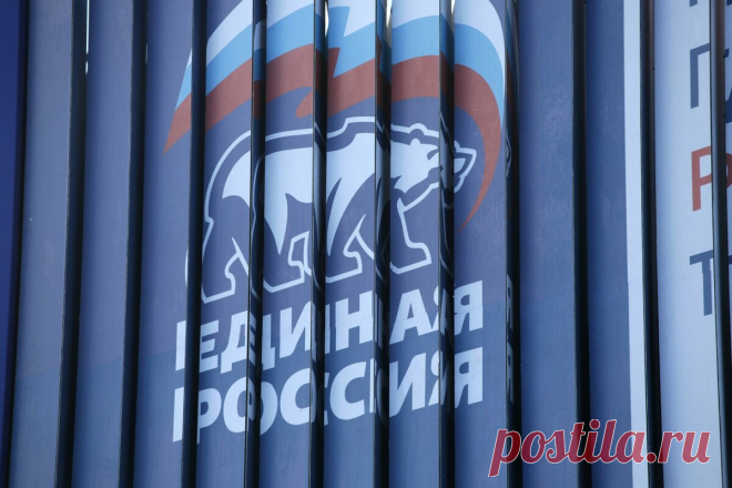 «Единая Россия» в очередной раз показала свое истинное лицо | Ваши Новости | Дзен