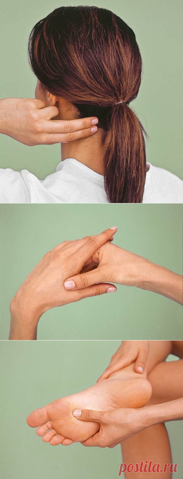 Акупрессурные точки для прилива энергии