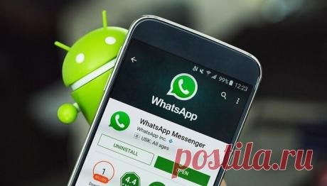 10 секретных трюков в WhatsApp, о которых вы могли не знать. Часть 2