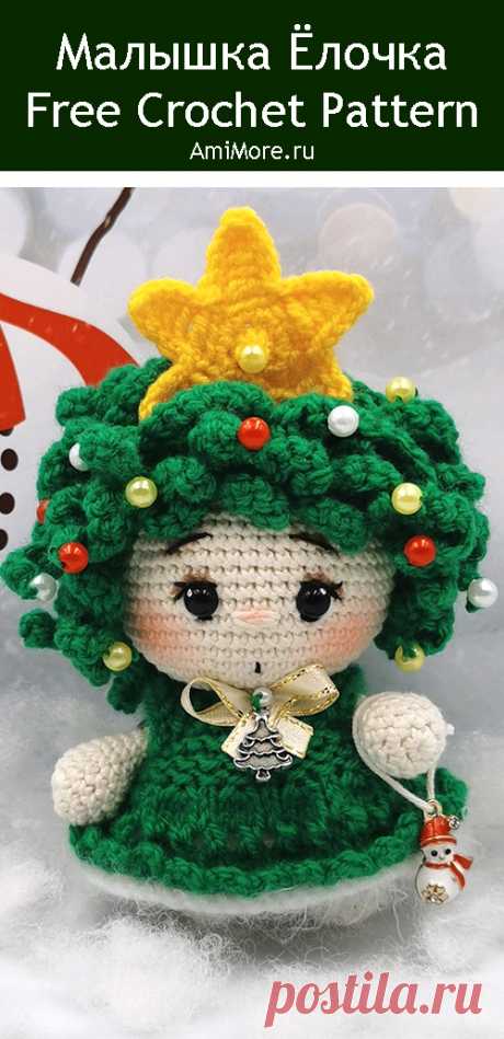 PDF Малышка Ёлочка 2021 крючком. FREE crochet pattern; Аmigurumi doll patterns. Амигуруми схемы и описания на русском. Вязаные игрушки и поделки своими руками #amimore - новогодняя кукла, маленький пупс к Новому году, куколка в наряде ёлочки, ёлка.