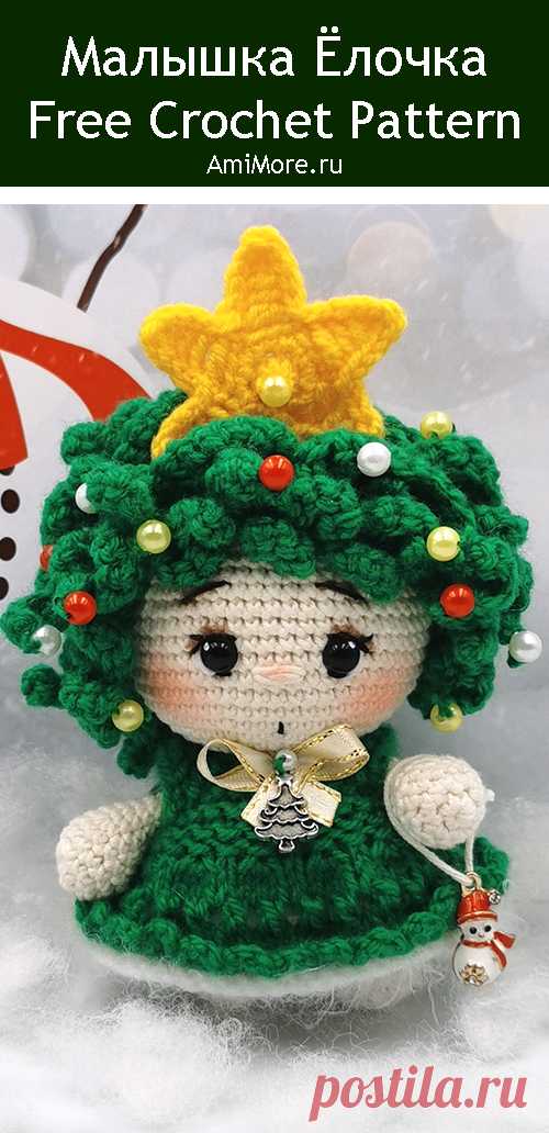 PDF Малышка Ёлочка 2021 крючком. FREE crochet pattern; Аmigurumi doll patterns. Амигуруми схемы и описания на русском. Вязаные игрушки и поделки своими руками #amimore - новогодняя кукла, маленький пупс к Новому году, куколка в наряде ёлочки, ёлка.