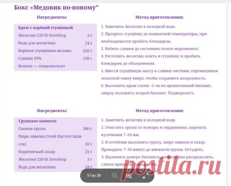 Скриншот-11-07-2025 07:01:59.jpg